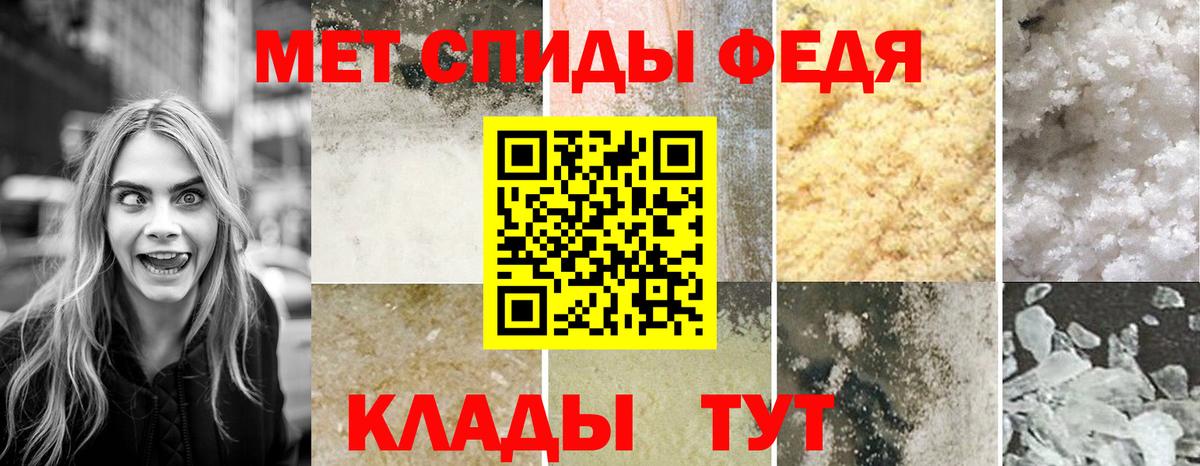 Полевской  Амфетамин  Амфетамин  АМФЕТАМИН VHQ  Вход с VPN 
