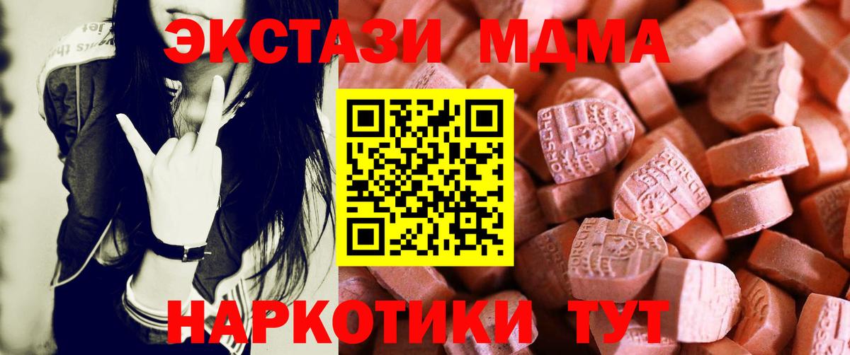 Экстази VHQ Полевской