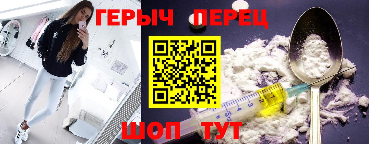 Полевской  Героин Афган  Вход с VPN 