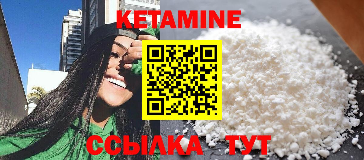 Полевской  Кетамин VHQ  Кетамин VHQ  Вход с VPN 