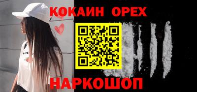 дживик Будённовск