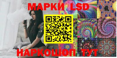 мескалин Бугуруслан