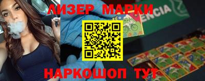 мескалин Бугуруслан