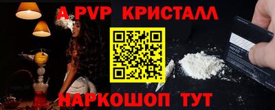 мескалин Бугуруслан