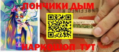 метадон Бузулук