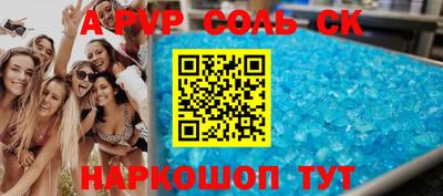 дживик Будённовск