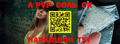 дживик Будённовск