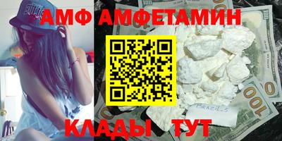винт Коломна