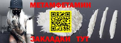 метадон Бузулук