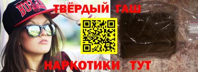 мескалин Бугуруслан