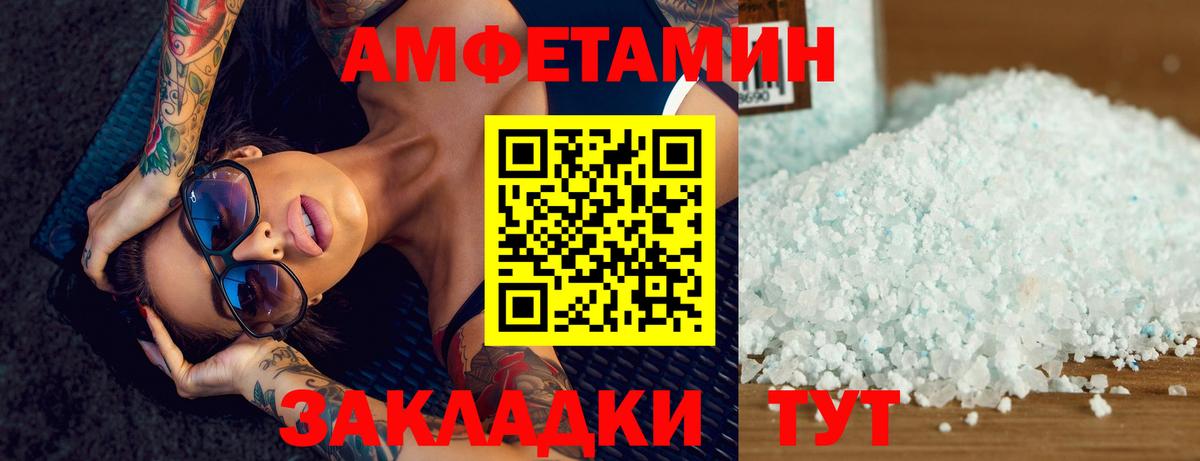 Полевской  Первитин винт  Вход с VPN  Первитин винт 