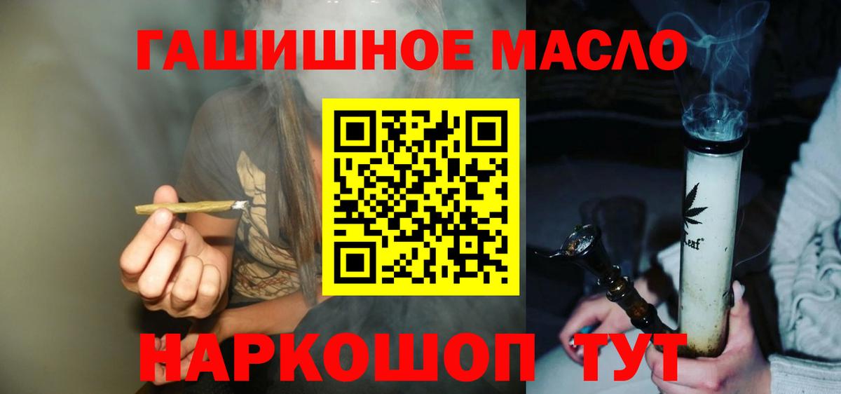 ТГК концентрат  Вход с VPN  Полевской 