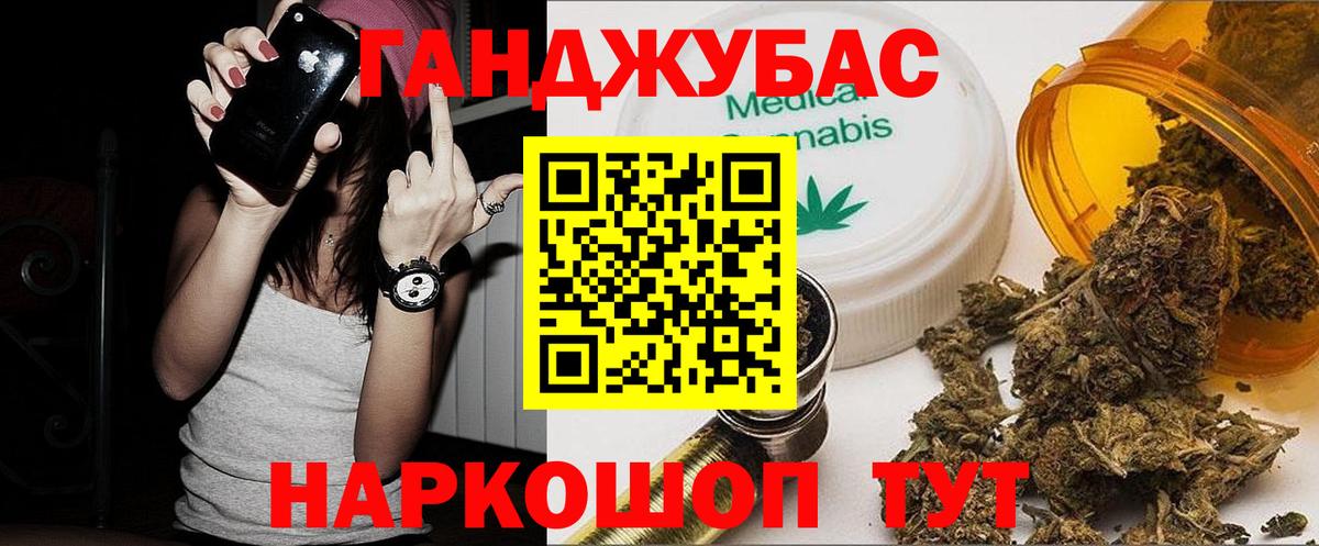Бошки Шишки OG Kush  Марихуана AK-47  Конопля индика  Полевской  Каннабис White Widow  Вход с VPN 